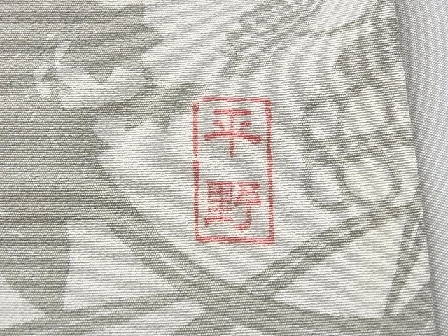 平和屋本店■極上 本場琉球紅型 平野晋二郎 小紋 市松花文 落款あり 着丈 160cm 裄 65.5cm 正絹 逸品 2kk1340