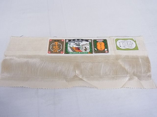 平和屋本店□極上 本塩沢 やまだ織 単衣 横段霞文 証紙