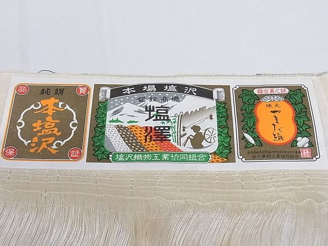 平和屋本店■極上　本塩沢　やまだ織　単衣　横段霞文　証紙付き　着丈162cm　裄丈65cm　正絹　逸品　3kk2692 平和屋本店□極上 本塩沢 やまだ織 単衣 横段霞文 証紙