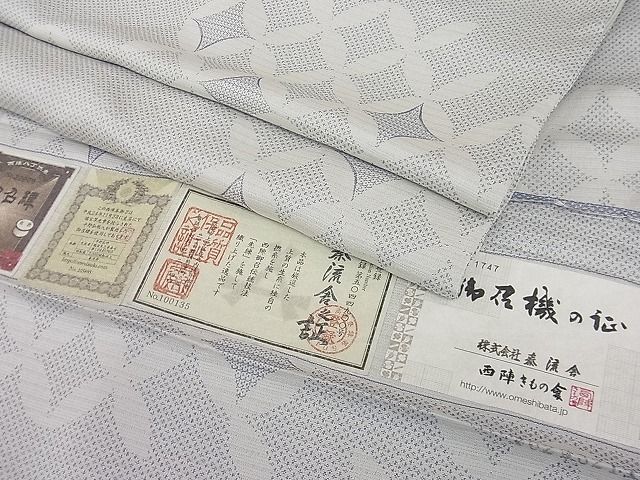 平和屋本店■極上　京都・西陣　織元ブランド　秦流舎　お召　七宝文　やまと金ラベル　証紙付き　逸品　CZAA0053s4