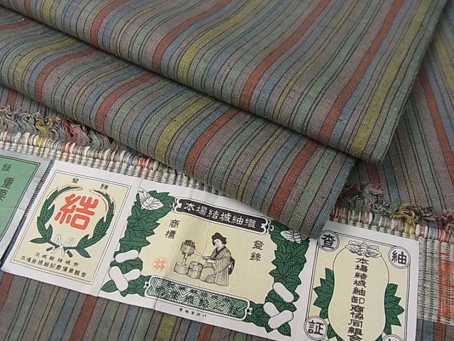 平和屋本店■極上　本場結城紬　重要無形文化財　縞　井上商事謹製　証紙付き　逸品　3s30085