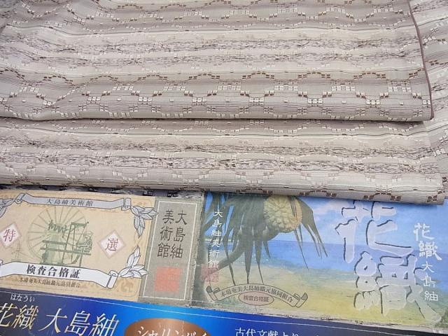 平和屋本店■極上　花織大島紬　シャリンバイ　証紙付き　逸品3s766