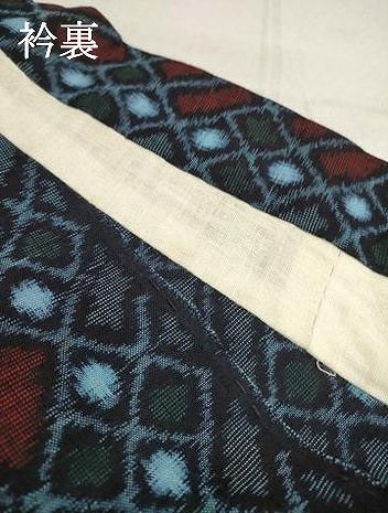 平和屋着物▽久留米絣 単衣 籠目文 綿 逸品 AAAP4010ck 紬