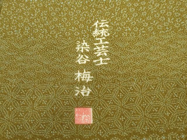 平和屋着物■江戸小紋　伝統工芸士　染谷梅治　百柄　正絹　逸品　AAAP8603ma 平和屋着物□江戸小紋 伝統工芸士 染谷梅治 百柄 正絹 逸品 AAAP8603ma