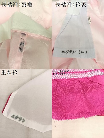 平和屋着物○豪華振袖・長襦袢（無双仕立て）・袋帯・重ね衿・帯締め