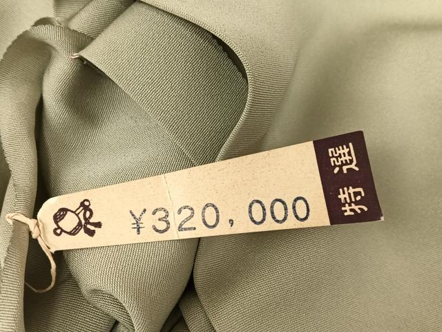 平和屋着物○十日町友禅 関芳 泰常 色留訪問着 枝花に