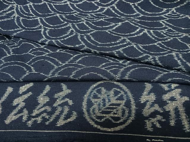 平和屋着物▽久留米絣　単衣　中尾　青海波　反端付き　綿　逸品　AAAR3491zg