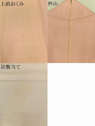 平和屋着物▽紅花紬　米沢　単衣　霞文　正絹　逸品　AAAS1509oa_6