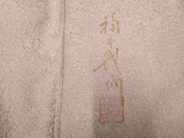 平和屋着物▽上質な色無地 単衣 作家物 牡丹鼠色 正絹