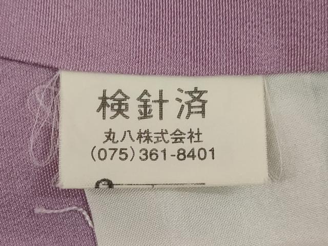 平和屋着物○FRau 振袖 舞花文 暈し染め 金彩 正絹 逸品 AAAS6700ck