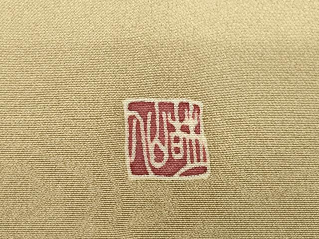 平和屋着物○本加賀友禅作家 南野萌仙 色留袖 海風 反端