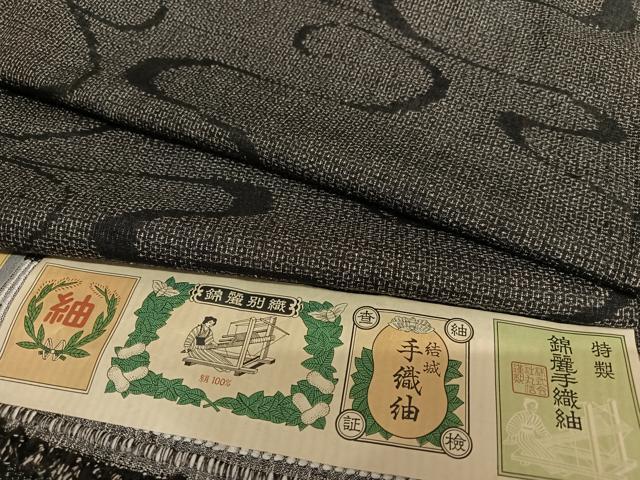 平和屋着物●錦麗手織紬　100亀甲　よろけ縞　黒地　証紙付き　正絹　逸品　AAAT0612zg