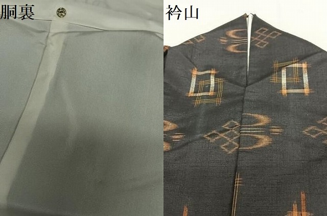 平和屋着物○上質な紬 琉球絣 飛鳥文 正絹 逸品 AAAT0634zg 紬