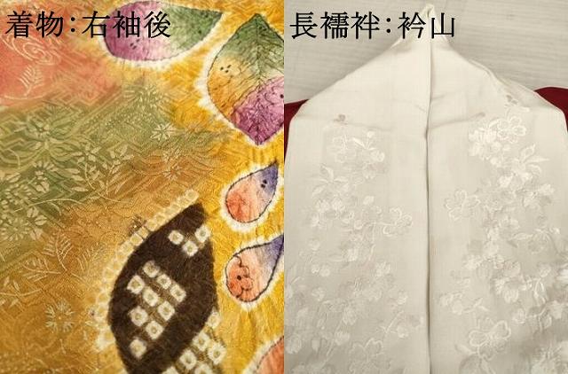 平和屋着物○豪華振袖・長襦袢(無双)セット 辻が花 総絞り 刺繍 舞花文 金