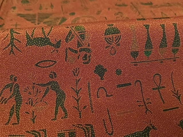 平和屋着物○重要無形文化財 人間国宝 中村勇二郎 江戸小紋 ツタンカーメン