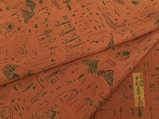 平和屋着物●重要無形文化財　人間国宝　中村勇二郎　江戸小紋　ツタンカーメン王　黄金のマスクとファラオの栄光 正絹 逸品 AAAT3063np