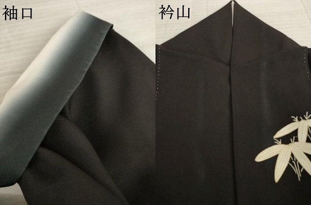 平和屋着物○訪問着 駒刺繍 笹竹文 雪芝 黒地 金彩 正絹 逸品