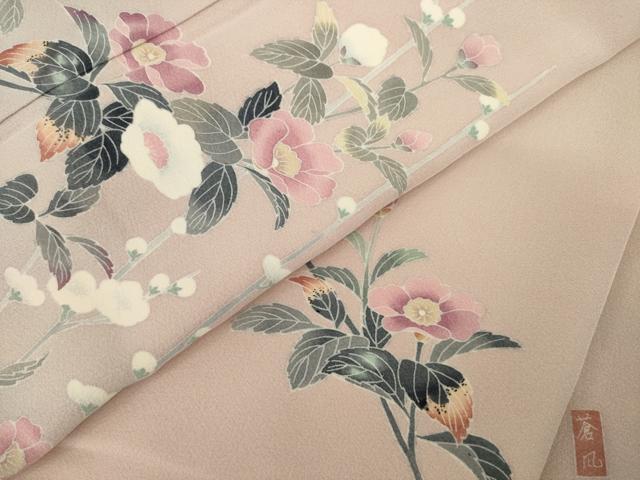 平和屋着物○十日町友禅作家 岡村蒼風 訪問着 枝花文 暈