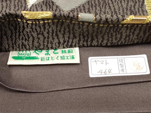 平和屋本店○六通柄袋帯 枝垂れ桜 金銀糸 やまと誂製 正絹 逸品