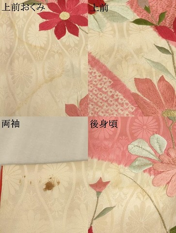 平和屋着物[]女の子　訪問着　子供　駒刺繍　絞り　地紙花文　金銀彩　逸品　AAAT9936ja