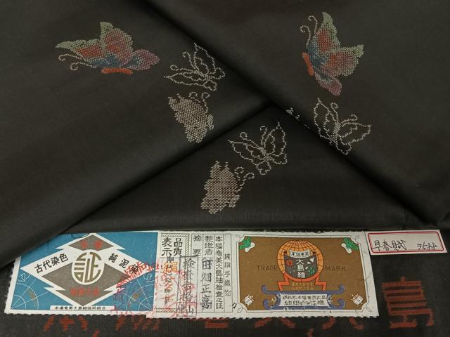 専用 ポット発送 927⭐️Ashwood フェア⭐️ 【PINK ICE】