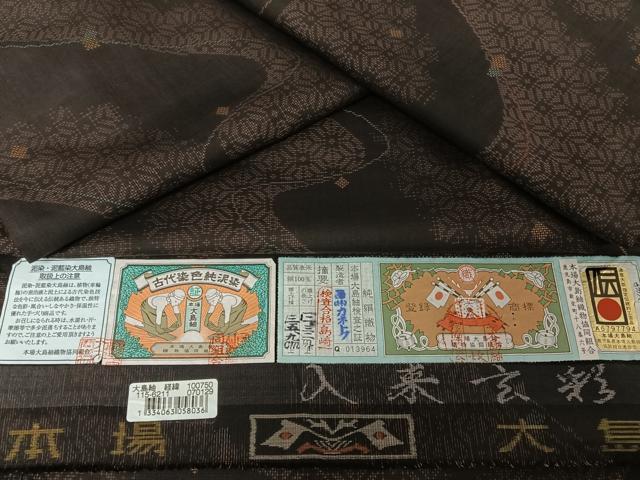 平和屋着物●入来玄彩　本場大島紬　純泥染　流水箔散らし　カネトク謹製　証紙付き　正絹　逸品　AAAU0041np