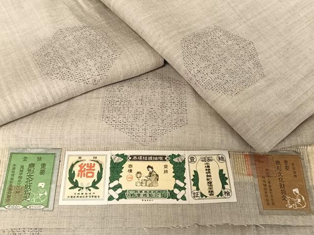 平和屋着物●本場結城紬　重要無形文化財　飛び亀甲　亀甲絣　奥順謹製　証紙付き　正絹　逸品　AAAU0055np