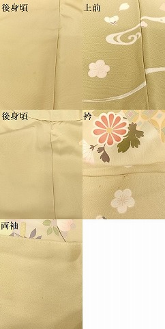 平和屋着物○訪問着 束ね熨斗草花文 金彩 正絹 逸品 AAAT3140np