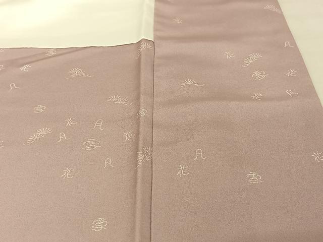 平和屋着物○伝統工芸士 小林義一 小紋 紬地 花繋ぎ 正絹 逸品