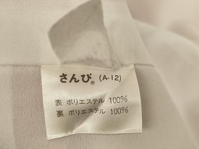 平和屋着物○さんび謹製 江戸小紋 万筋 樺茶色×白色 洗える