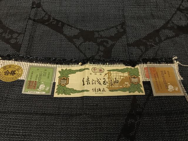 平和屋着物●結城玉紬　80亀甲　花唐草　結織苑　証紙付き　正絹　逸品　AAAU0143np 平和屋着物○結城玉紬 80亀甲 花唐草 結織苑 証紙付き