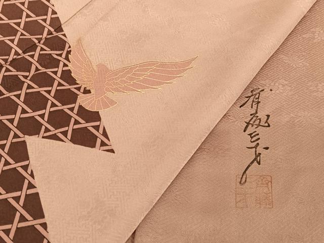 平和屋着物○染色作家 斉藤三才 訪問着 三才鳥 金彩 ロング丈 正絹