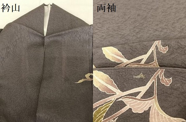 平和屋着物○結城紬 花唐草 正絹 逸品 未使用 AAAU0125np