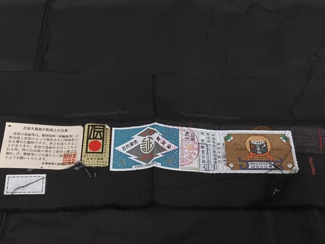 平和屋着物●本場大島紬　純泥染め　9マルキ　手織り　飾花文　河野絹織物謹製　証紙付き　ロング丈　正絹　逸品　AAAT0636zg 平和屋着物○本場大島紬 純泥染め 9マルキ 手織り 飾花文 河野