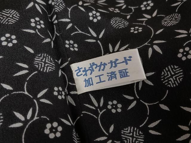 平和屋着物○道行コート よろけ菱 ロング丈 正絹 逸品 AAAU0238np 和装