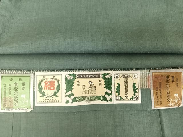 平和屋着物□極上 結城紬 色無地 牡丹鼠色 証紙付き 逸品 未使用