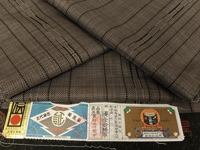 平和屋着物●本場大島紬　純泥染　手織り　変わり縞　水間謹製　証紙付き　正絹　逸品　未使用　AAAU0275np