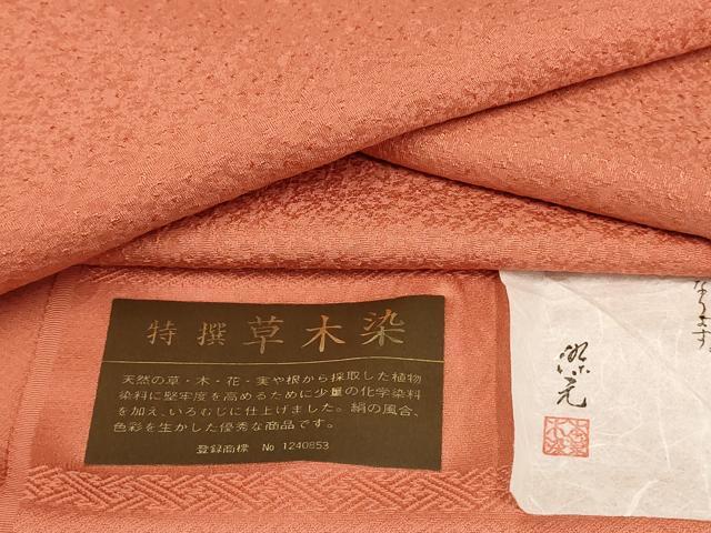 板ゴム　ボウリング　フィンガーグリップ　1メートル×3本 板ゴム ボウリング フィンガーグリップ 1メートル×3本 グリップ