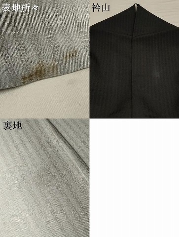 平和屋着物▽上質な小紋　単衣　霞縞　暈し染め　正絹　逸品　AAAU6450iu_6