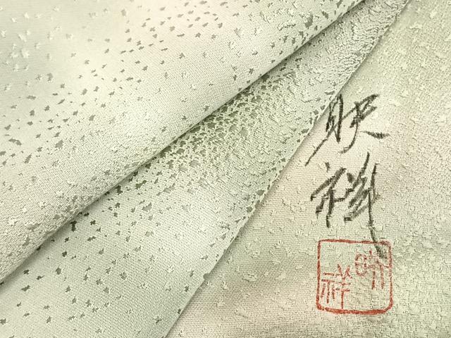 平和屋着物▽京友禅作家　堺映祥　小紋　単衣　霞文　正絹　逸品　未使用　AAAU7979fy