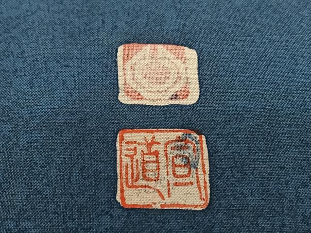 平和屋着物○石川県指定無形文化財 牛首紬 白山工房 手織り 現代
