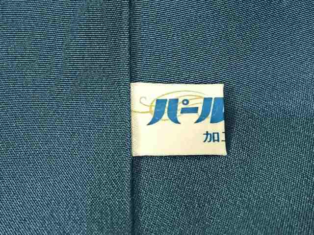 平和屋着物○石川県指定無形文化財 牛首紬 白山工房 手織り 現代