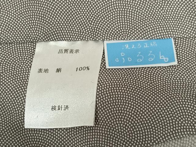 平和屋着物○洗える正絹 長襦袢 無双仕立て うるるん 鮫小紋柄 正絹