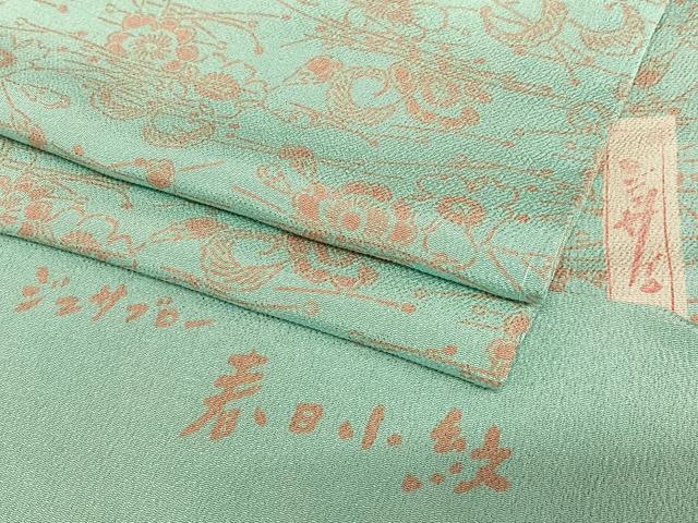 平和屋着物●世界的人形師　辻村寿三郎　ジュサブロー　春日小紋　舞桜　伊と幸　鬼しぼ縮緬　反端付き　正絹　逸品　AAAU8166zg