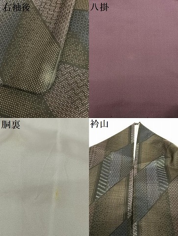 平和屋着物○本場大島紬 9マルキ 斜縞 黒地 さが美扱い 正絹 逸品