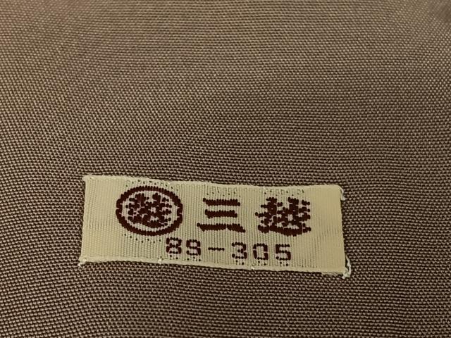 平和屋着物○本場大島紬 7マルキ 葦 三越扱い 正絹 逸品 AAAU8216zg