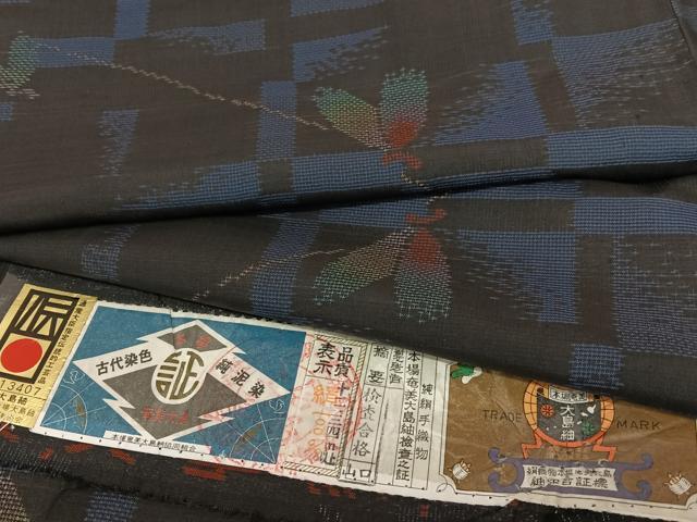 平和屋着物●本場大島紬　純泥染め　7マルキ　手織り　草花文　黒地　やまと誂製　証紙付き　正絹　逸品　未使用　AAAU8230zg
