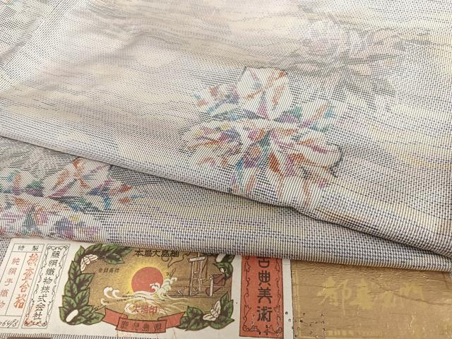 平和屋着物●都喜ヱ門　本場大島紬　白大島　手織り　舞花文　藤絹織物謹製　証紙付き　正絹　逸品　AAAU8275zg