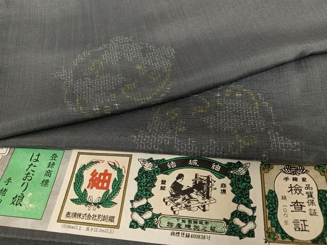 平和屋着物●結城紬　奥順　はたおり娘　80亀甲　飛び亀甲柄　草花丸文　証紙付き　正絹　逸品　AAAU8289zg