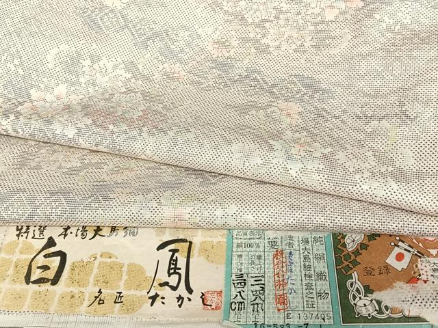 平和屋着物●本場大島紬　白大島　名匠たかし　7マルキ　白鳳　証紙付き　正絹　逸品　AAAU8372zg